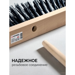 39251-600 GRINDA EURO буковая колодка 60см, шлифованный черенок из берёзы 120см (d22мм) щетина 70мм, 5-рядная, уличная щётка с черенком