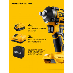 CWB-500-41 Бесщеточный ударный гайковерт STEHER 20 В, 500 Н·м, 1 АКБ LMS (4 А·ч), сумка