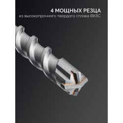 29350-410-25_z03 SDS-max бур ЗУБР ПРОФИ-4Х 25x410/520 мм, ПРОФЕССИОНАЛ