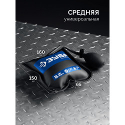 37556 ЗУБР ПНЕВМОПОДУШКА 16х15 см, 170 кг универсальный пневмоклин/ монтажная подушка/ пневмодомкрат