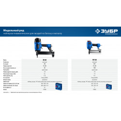 305389-50 ЗУБР FST 50 х 1.8 мм, финишные гвозди по бетону оцинкованные, калибр 15GA, 1000 шт