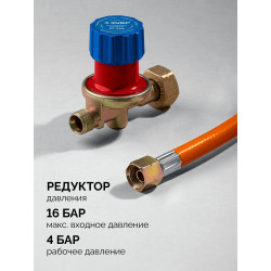55545-H5 Пропановая горелка в наборе ЗУБР ГП-400Н, 400мм, стаканы 50мм /17мм, шланг 5м, редуктор, Профессионал