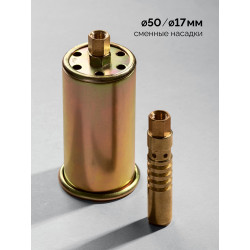 55545-H5 Пропановая горелка в наборе ЗУБР ГП-400Н, 400мм, стаканы 50мм /17мм, шланг 5м, редуктор, Профессионал