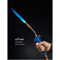 55545-H5 Пропановая горелка в наборе ЗУБР ГП-400Н, 400мм, стаканы 50мм /17мм, шланг 5м, редуктор, Профессионал