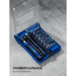 25649 Набор для точных работ ЗУБР Универсал-45