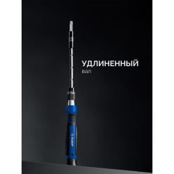 25649 Набор для точных работ ЗУБР Универсал-45