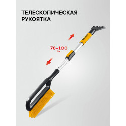 61046 STAYER телескопическая щётка от снега со скребком автомобильная, 775-1000 мм