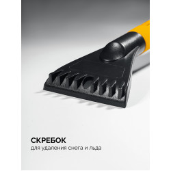 61046 STAYER телескопическая щётка от снега со скребком автомобильная, 775-1000 мм