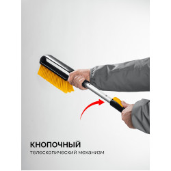61046 STAYER телескопическая щётка от снега со скребком автомобильная, 775-1000 мм