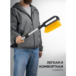 61046 STAYER телескопическая щётка от снега со скребком автомобильная, 775-1000 мм