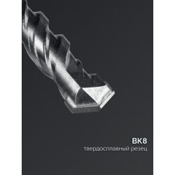 29312-310-12_z01 SDS-plus бур СИБИН 12х310 мм