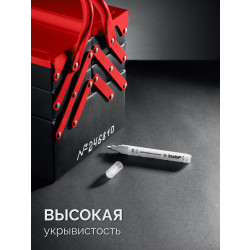 06337-8 Акриловый маркер ЗУБР МА-200 белый, 2 мм