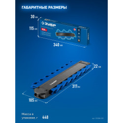 30088-250 ЗУБР 250 мм, шаблон для копирования контура, Профессионал