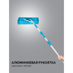 39945 GRINDA скребок для удаления снега с крыши, телескопический,1,9 - 5,8 м, 620 мм, PROLine