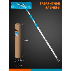 39945 GRINDA скребок для удаления снега с крыши, телескопический,1,9 - 5,8 м, 620 мм, PROLine