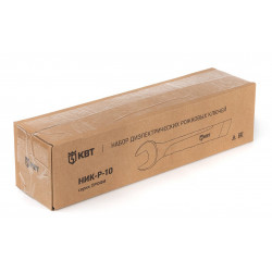 105670 Набор диэлектрических однорожковых ключей НИК-Р-10 серия ПРОФИ (КВТ)