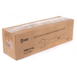 105735 Набор диэлектрических однорожковых ключей НИК-Р-14 серия ПРОФИ (КВТ)