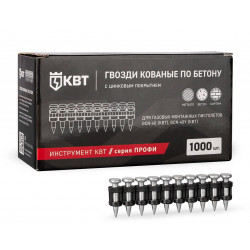 106198 Гвозди кованые по бетону GGN-3022MG серия ПРОФИ (КВТ)