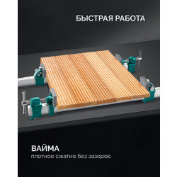 32313-150 Высокоточная струбцина-вайма KRAFTOOL BRC-150, 1525/48 мм