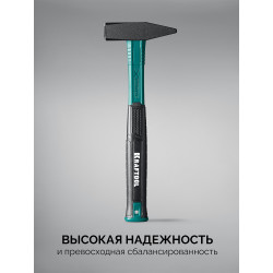 2007-05_z01 Слесарный молоток KRAFTOOL X-FORCE 500 г