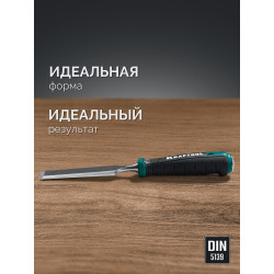 1818-H4 Набор стамесок-долот KRAFTOOL GRAND-4 с двухкомпонентной рукояткой, 4 шт