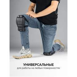 11197 Вставка-наколенники защитные STAYER UNIVERSAL 2 в 1 из ЭВА, 2 крепежных ремня