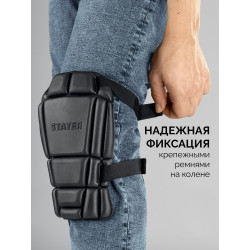 11197 Вставка-наколенники защитные STAYER UNIVERSAL 2 в 1 из ЭВА, 2 крепежных ремня