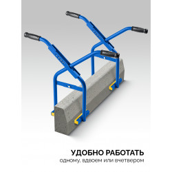 37560 Захват бордюрный ЗУБР 0-300 мм, 200кг