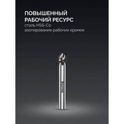 29734-3 Конусный зенкер KRAFTOOL EXTREME Со5-А, d 6.3 x 45 мм, сталь M35, U-образная спираль, для раззенковки М3