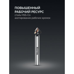 29734-5 Конусный зенкер KRAFTOOL EXTREME Со5-А, d 10.4 х 50 мм, сталь M35, U-образная спираль, для раззенковки М5