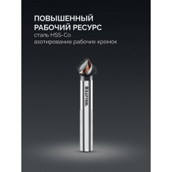 29734-6 Конусный зенкер KRAFTOOL EXTREME Со5-А, d 12.4 х 56 мм, сталь M35, U-образная спираль, для раззенковки М6