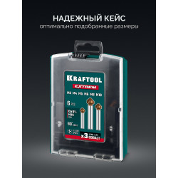 29734-H6 Набор зенкеров KRAFTOOL EXTREME Со5-А, 6 шт (М3-М10), сталь M35, U-образная спираль