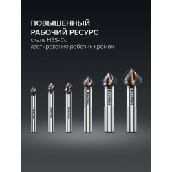 29734-H6 Набор зенкеров KRAFTOOL EXTREME Со5-А, 6 шт (М3-М10), сталь M35, U-образная спираль