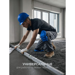 11528 Вставка-наколенники защитные ЗУБР УНИВЕРСАЛ, из ЭВА, 2 крепежных ремня, Профессионал