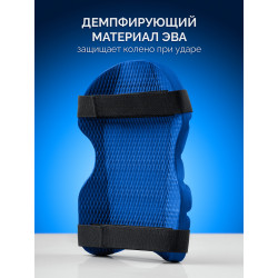 11528 Вставка-наколенники защитные ЗУБР УНИВЕРСАЛ, из ЭВА, 2 крепежных ремня, Профессионал