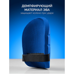 11526 Защитные наколенники ЗУБР ПРОТЕКТОР 195 мм, 15 мм толщина, из ЭВА с крепежным ремнём, Профессионал