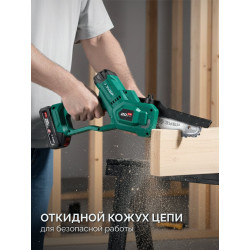 ПЦА-2010 Мини-пила цепная аккумуляторная ЗУБР 20 В, 100 мм шина, без АКБ (LMS)