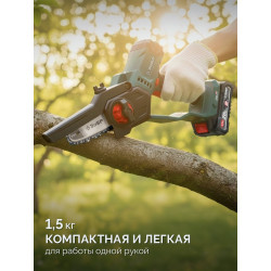 ПЦА-2010 Мини-пила цепная аккумуляторная ЗУБР 20 В, 100 мм шина, без АКБ (LMS)