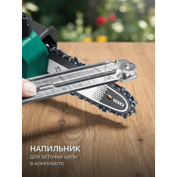 ПЦА-2010 Мини-пила цепная аккумуляторная ЗУБР 20 В, 100 мм шина, без АКБ (LMS)