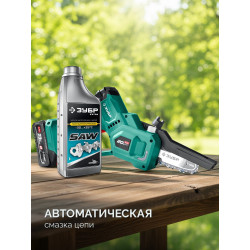 ПЦА-2010 Мини-пила цепная аккумуляторная ЗУБР 20 В, 100 мм шина, без АКБ (LMS)