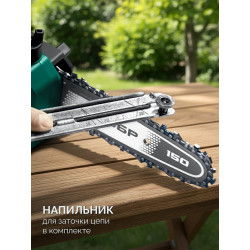 ПЦБ-2015 Мини-пила цепная аккумуляторная ЗУБР 20 В, 150 мм шина, без АКБ (LMS)