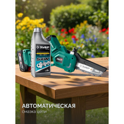 ПЦБ-2015 Мини-пила цепная аккумуляторная ЗУБР 20 В, 150 мм шина, без АКБ (LMS)