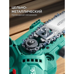 ПЦБ-2015 Мини-пила цепная аккумуляторная ЗУБР 20 В, 150 мм шина, без АКБ (LMS)