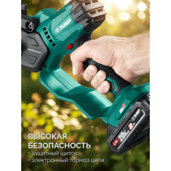 ПЦБ-2015 Мини-пила цепная аккумуляторная ЗУБР 20 В, 150 мм шина, без АКБ (LMS)