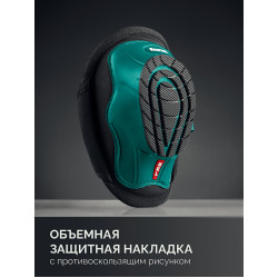 11517 Наколенники защитные KRAFTOOL SOLID гелевая вставка, объёмная противоскользящая накладка