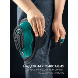 11517 Наколенники защитные KRAFTOOL SOLID гелевая вставка, объёмная противоскользящая накладка