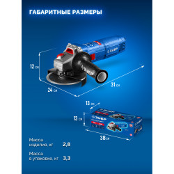 УШМ-П125-1800 ПСТ Одноручная УШМ (болгарка) ЗУБР 1800 Вт, d125 мм, Профессионал