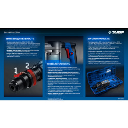 Бетонолом ЗУБР ЗМБ-70-2500 ВК, 70 Дж, 2500 Вт, АВТ, бесщеточный отбойный молоток HEX-28, Профессионал