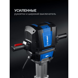 Бетонолом ЗУБР ЗМБ-70-2500 ВК, 70 Дж, 2500 Вт, АВТ, бесщеточный отбойный молоток HEX-28, Профессионал