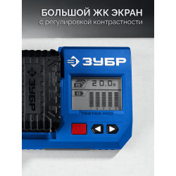 Тестер для LMS АКБ 20В TD-20 ЗУБР ПРОФЕССИОНАЛ
